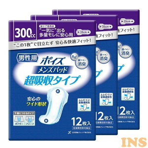 [3Zbg]|CY Ypbh ʗpEz^Cv z300cc 12 (AꂪCɂȂj) |CY Ypbh jp ARpbh |CYpbh zpbh AR A A