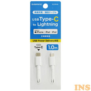 USB Type-C to Lightning RlN^P[u 1m zCg USB PDΉ CgjOP[u [d f[^] V^iPhone12Ή yBz