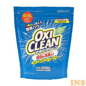 過炭酸ナトリウムの通販 価格比較 価格 Com