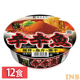 楽天市場 激辛 カップ麺の通販