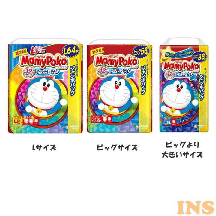 楽天市場】マミーポコパンツ ジャンボパック ドラえもん マミーポコ 