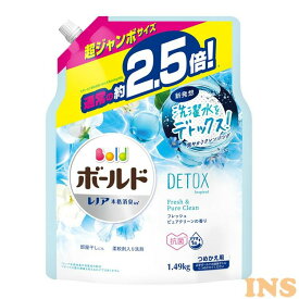 楽天市場 ボールド 詰め替え 柔軟剤入り洗剤 洗濯用洗剤 柔軟剤 洗剤 柔軟剤 クリーナー 日用消耗品 日用品雑貨 文房具 手芸の通販