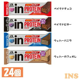 楽天市場 プロテインバーの通販 楽天市場 プロテインバーの通販