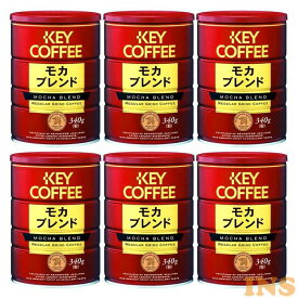 楽天市場 キーコーヒー 缶モカブレンド 340gの通販