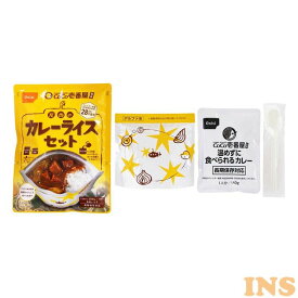 【最大400円OFFクーポン配布★】 非常食 尾西食品 災害食 カレー CoCo壱番屋監修 尾西のライスセット 3032 行動食 レトルト 備蓄 日常食 長期保存 アレルギー物質 28品目不使用 【D】