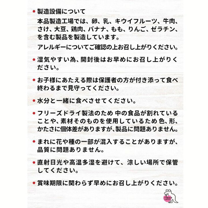 楽天市場 キウイガーデン サクサクりんご 菓子 りんご アップル 離乳食 スナック ベビー 赤ちゃん 無添加 おやつ フルーツ D B 快適ホーム