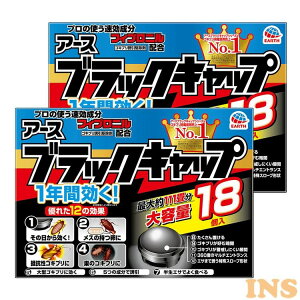 犬用衛生用品 ゴキブリ駆除 犬用衛生用品の人気商品 通販 価格比較 価格 Com