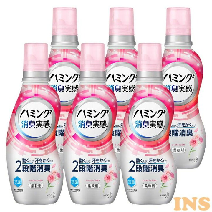 楽天市場 6個セット ハミング消臭実感 ローズガーデンの香り 本体 530ml花王 ハミング 柔軟剤 消臭 抗菌 部屋干し 汗 動き 本体 ハミングファイン D 快適ホーム