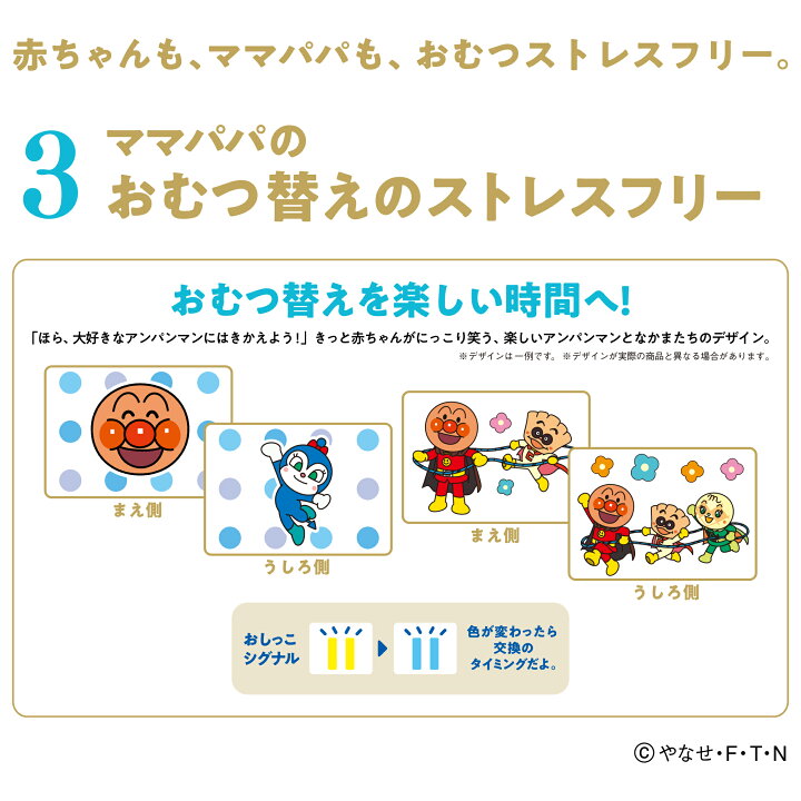 楽天市場】【6個セット】 ネピア やさしい プレミアムゲンキ パンツ 6 