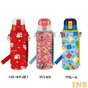 女の子 水筒 カバー付き キッチン用品の人気商品 通販 価格比較 価格 Com