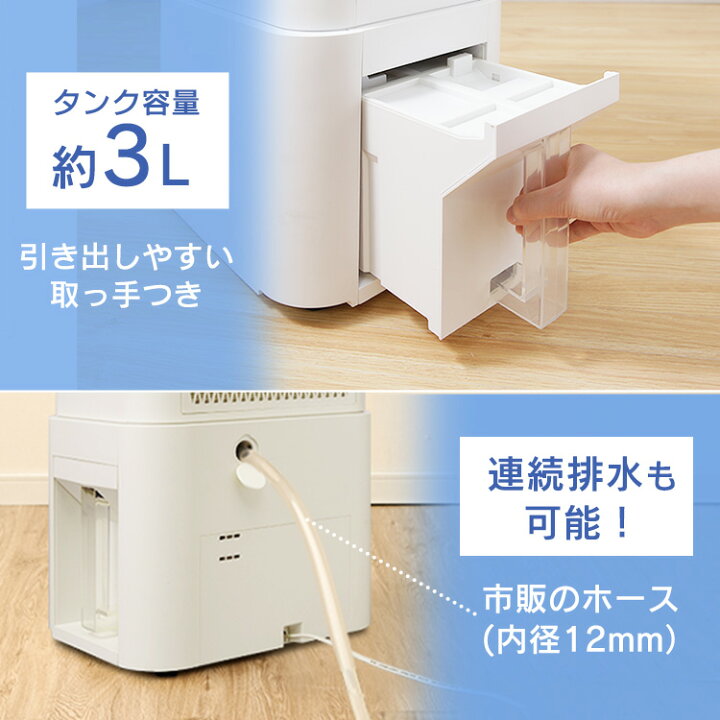 楽天市場】空気清浄機能付除湿機 ホワイト PD-A140-W 送料無料 除湿器  