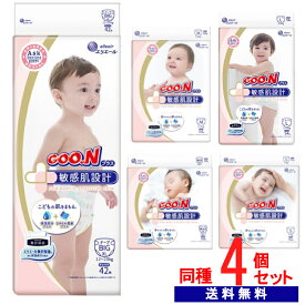 楽天市場 おむつ テープ ビッグの通販