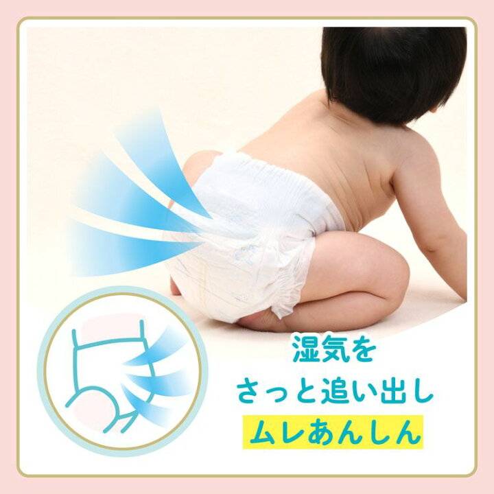 羊飼い 構成 浮く グーン おむつ テープ 新生児 ネックレット ドナウ川 結婚式