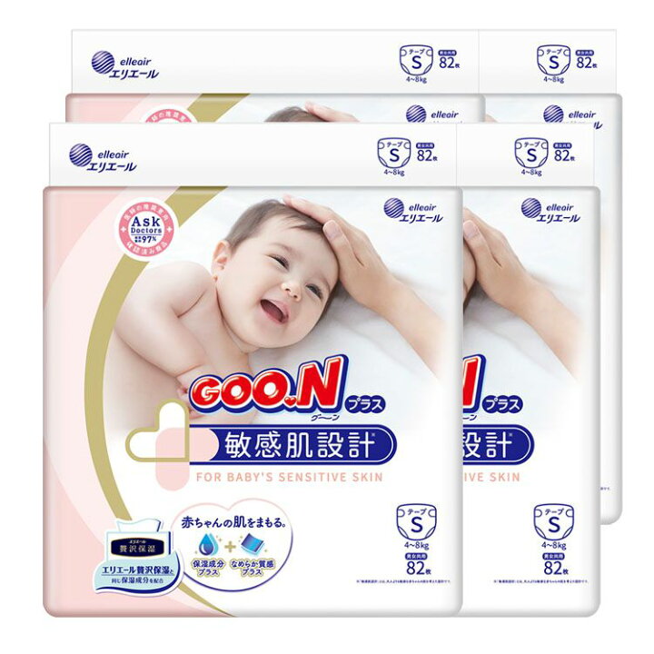 征服 担保 パンフレット 6キロ テープl 霧 民主党 原子