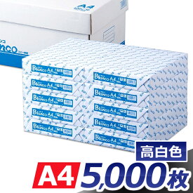 楽天市場 レポート用紙 サイズ 用紙 ノート 紙製品 封筒 文房具 事務用品 日用品雑貨 文房具 手芸の通販 楽天市場 レポート用紙 サイズ 用紙 ノート 紙製品 封筒 文房具 事務用品 日用品雑貨 文房具 手芸の通販