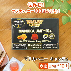 ハニードロップレット マヌカハニーUMF10+(のど飴) 送料無料 送料無料 マヌカハニー はちみつ 飴 のど飴 ハニー 持ち運び 【メール便】