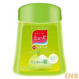 ミューズ ノータッチ 泡ハンドソープ つめかえ用 詰替え 詰め替え キッチン 250ml キッチン用ハンドソープ泡 薬用ハンドソープ ハンドソープ 泡ハンドソープ 消毒 手指 非接触 殺菌 うるおい成分 ボトル ノータッチ レフィル ディスペンサー
