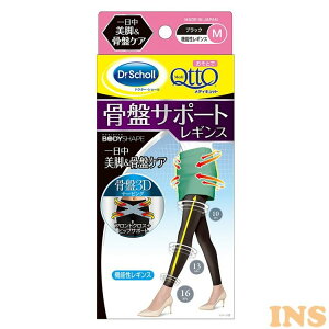 メディキュット フィットネス ダイエット 骨盤の人気商品 通販 価格比較 価格 Com