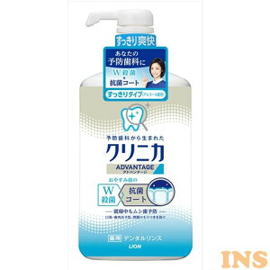 NjJAhoe[W f^X ^CviAR[zj 900ml NjJ pf^X V L  ԎE t݂̎ LION fBJn[u ₷