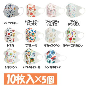 y5ZbgzsDz qp̃}XN 10 MSKS3 wRv^[ n[LeB }CfB h g~J v[ ݂R炵 ͂؂ނ ܂낤 pEEpg[