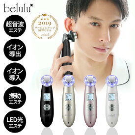 美ルル クラッシィ 超音波多機能美顔器 KRD1007N-BK 送料無料 美ルル belulu 美顔器 超音波多機能美顔器 びるる クラッシィ Classy 美ルルクラッシィ レディース メンズ ブラック グロスゴールド メルティーピンク イノセントホワイト【D】【B】