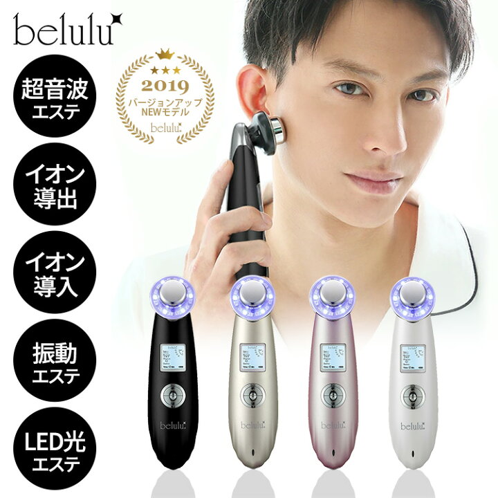 楽天市場】美ルル クラッシィ 超音波多機能美顔器 KRD1007N-BK 送料  