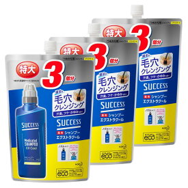 [3個セット]サクセス 薬用シャンプー エクストラクール つめかえ用 大容量 960ml送料無料 花王 サクセス シャンプー 詰め替え用 メンズ 買い置き 汚れ メントール 医薬部外品 Kao 【D】