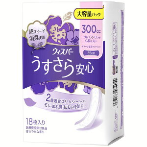 EBXp[S 300cc 18 EBXp[ ivL L ÍTΏەi  PApbh P&G