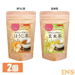 赤ちゃん ほうじ茶の人気商品 通販 価格比較 価格 Com