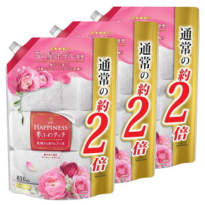 y3zmAnslX ӂ^b` ؂₩ɍAeB[N[Y l֗p TCY 810ml mA _ HAPPINESS ɏ̍ ӂӂ _dグ 蒷 u 5ze