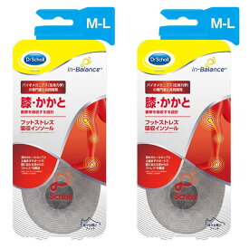 [2個セット]ドクターショール インバランス フットストレス吸収インソール 膝・かかと M-L Dr.Scholl インソール 中敷き 衝撃吸収 靴 足 負担軽減 膝・かかと サポート ストレス レキットベンキーザー