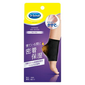 ドクターショール かかと用集中保湿ソックス 1足 ドクターショール かかと 靴下 保湿 かかとクリーム かかとケア かかと 靴下 保湿 かかとクリーム レキットベンキーザー