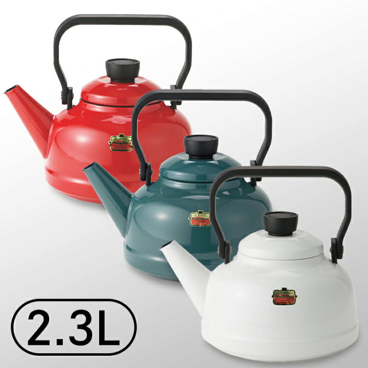 楽天市場】ソリッド ケトル 2.3L SD-2.3K・R 送料無料 ホーロー ケトル 琺瑯 やかん ホーローやかん ホウロウ琺瑯 琺瑯ホーロー やかん ホーロー 琺瑯ホウロウ 富士ホーロー レッド・グリーン・ホワイト・スモークブルー【D】 : 快適ホーム 楽天市場】ソリッド ケトル 2.3L SD-2.3K・R 送料無料 ホーロー ケトル 琺瑯 やかん ホーローやかん ホウロウ琺瑯 琺瑯ホーロー やかん ホーロー 琺瑯ホウロウ 富士ホーロー レッド・グリーン・ホワイト・スモークブルー【D】 : 快適ホーム