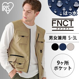 作業着 メンズ ギアベスト ベスト FC22110 全3色 全5サイズ 作業用 作業服 アウター トップス 上着 ポケット付き 耐摩耗 撥水 レディース ユニセックス 男女兼用 アイリスオーヤマ