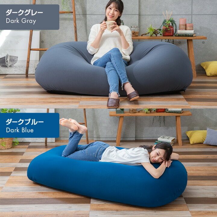 楽天市場】ビーンズMAX 専用洗い替えカバー カバー 専用カバー 替え 