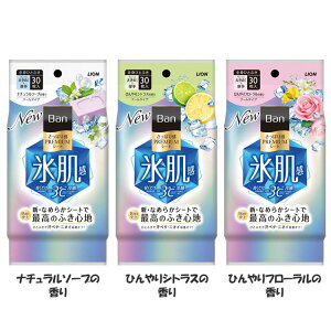 Banς芴PREMIUMV[gN[^Cv 30 @V[g 炳 N[ v~A ӂSn 傫   jIC LION CI i`\[v̍ ЂVgX̍ Ђ