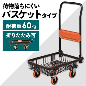  ω׏d 60kg oXPbg ܂肽 ubN BKD-H001BK L[ S ^ ƒp ړ W[ K[f  RpNg LX^[t[2509SI]