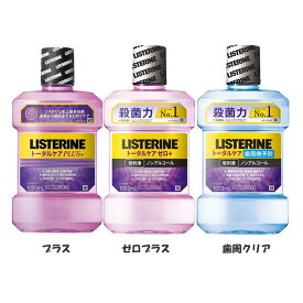 薬用リステリン トータルケア 1000ML リステリン トータルケア 史上最高 クリーンミント 虫歯 口腔 ジョンソン・エンド・ジョンソン プラス ゼロプラス 歯周クリア【D】