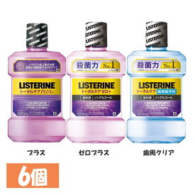 【6個】薬用リステリン トータルケア 1000ML 送料無料 リステリン トータルケア 史上最高 クリーンミント 虫歯 口腔 ジョンソン・エンド・ジョンソン プラス ゼロプラス 歯周クリア【D】