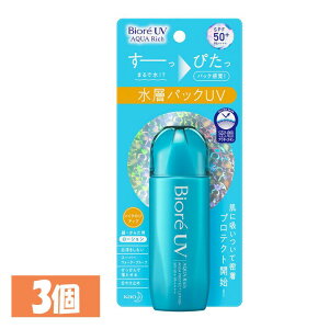 �r�I��UV SPF50 �E�H�[�^�[�v���[�t ���Ă��~�� [3�Z�b�g] �A�N�A���b�` �A�N�A�v���e�N�g���[�V���� 70ml �ԉ� BioreUV ��E���炾�p �X�[�p�[ + PA++++ �ێ������z�� Kao �����u��