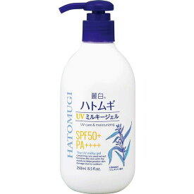 ハトムギ SPF50 ジェル 日焼け止め 麗白 UVミルキー + PA++++ ポンプ 250ml UV対策 麗白 UVミルキー + PA++++ 熊野油脂