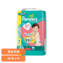 楽天市場】訳あり 食品 アウトレット（シリーズパンパース（P&G 
