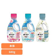 ボールドジェル 本体 680g 洗剤 洗濯洗剤 ブロッサム サボン ホワイトティー