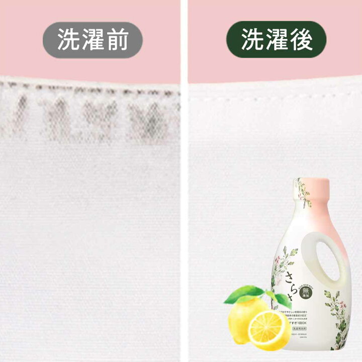 楽天市場】【4個】さらさ 洗剤 詰め替え 超ジャンボ 1260g 洗濯洗剤 