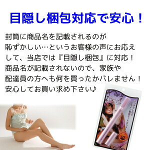 ヒートカッターアンダーヘア処理ヒートカットNEWビキニラインビューティケア送料無料メール便ビキニラインビューティーケアムダ毛お手入れ器処理脱毛チクチクしないVライントリマー【代引・日時指定不可】【D】