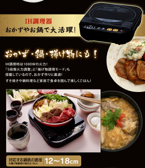 炊飯器3合一人暮らしihアイリスオーヤマおかゆRC-IA30-B3合炊き3合ih米屋の旨み銘柄量り炊き送料無料IH炊飯器IH炊飯ジャーIHセットかわいいセット三合お米米家電鍋料理調理家電調理器具アイリスオーヤマ