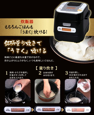 【12/420時〜エントリーでP5】炊飯器3合一人暮らしihアイリスオーヤマおかゆRC-IA30-B3合炊き3合ih米屋の旨み銘柄量り炊き送料無料IH炊飯器IH炊飯ジャーIHセットかわいいセット三合お米米家電鍋料理調理家電調理器具アイリスオーヤマ