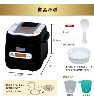 炊飯器3合一人暮らしihアイリスオーヤマ新生活おかゆRC-IA30-B3合炊き3合ih米屋の旨み銘柄量り炊き送料無料IH炊飯器IH炊飯ジャーIHセットかわいいセット三合お米米家電鍋料理調理家電調理器具あす楽対応【time】