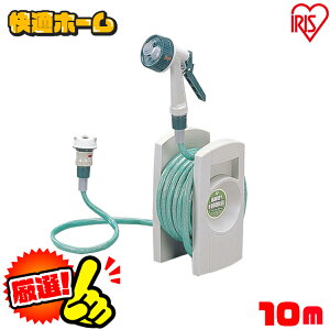 z[X z[X[ nfB[z[X[ ER-10 10m X RpNg Uz[X ܂z[X U ԃz[X ܂  K[fjO K[f ^ oRj[  x_ AC