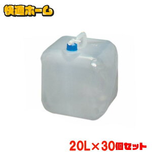 y30Zbgz EH[^[^N hЃObY nk΍ WAT-20L ACXI[}   ^N  RbNt ܂肽 RpNg nk ЊQ ~ hЗpi  20L 